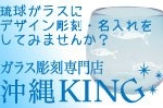 バナー